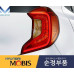 mobis led tail combination lamp kia morning 2017-20